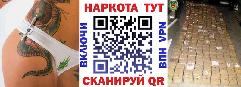 Где купить наркотики Дорогобуж A PVP  МЕФ  ГАШИШ  ГЕРОИН  Конопля 