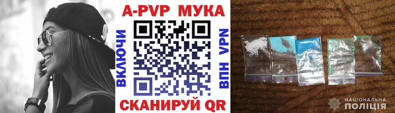нарко площадка состав  Дорогобуж  A PVP СК КРИС  ОМГ ОМГ ТОР 