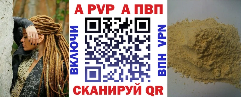 A PVP СК КРИС Дорогобуж