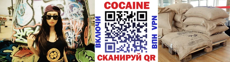 COCAIN Эквадор  Дорогобуж 