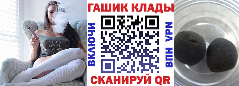 ГАШ Ice-O-Lator  Дорогобуж 