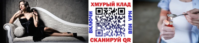 наркотики  Дорогобуж  KRAKEN ссылка  Героин герыч 
