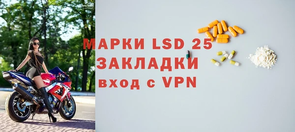 COCAINE Нефтегорск