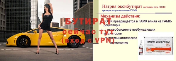 кокаин VHQ Надым