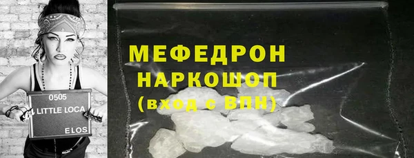 COCAINE Нефтегорск