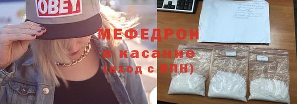 COCAINE Нефтегорск
