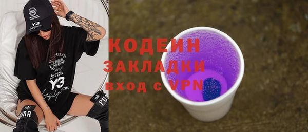 мет Нея