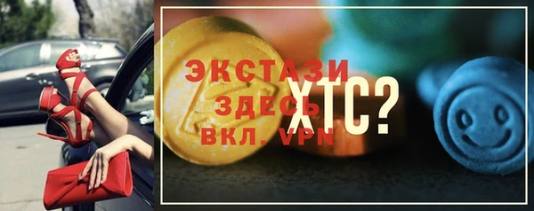 альфа пвп VHQ Навашино