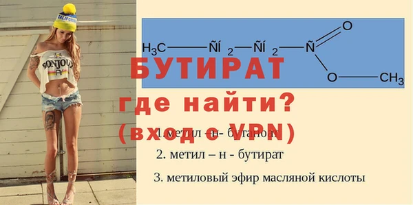 мет Нея
