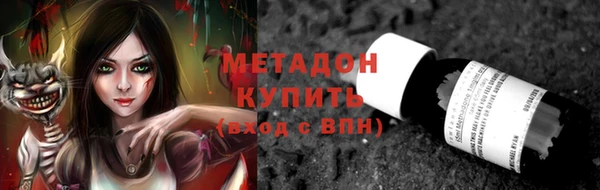 экстази Дмитровск