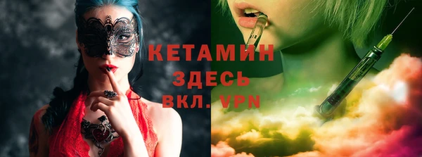 альфа пвп VHQ Навашино