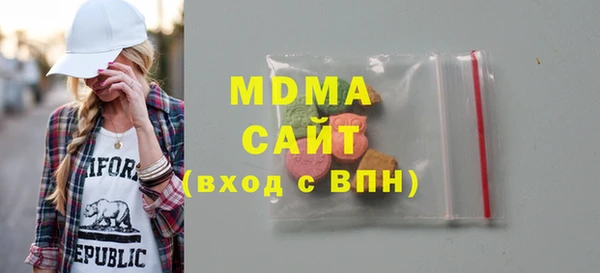 mdpv Беслан