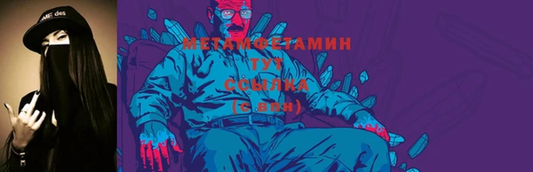 альфа пвп VHQ Навашино