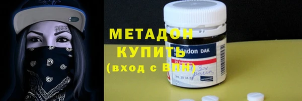 кокаин VHQ Надым