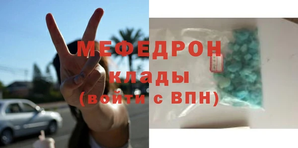 мет Нея