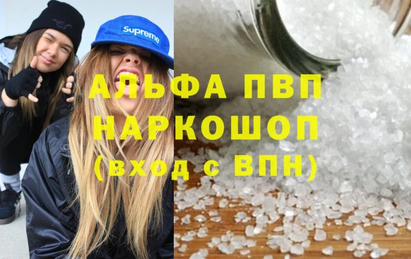 кокаин VHQ Надым