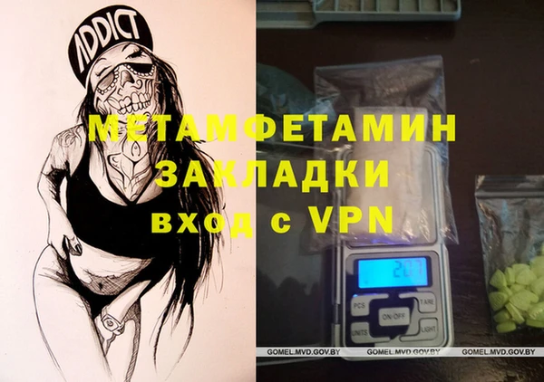 COCAINE Нефтегорск
