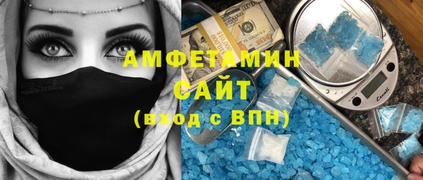 альфа пвп VHQ Навашино