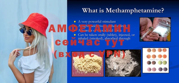 COCAINE Нефтегорск