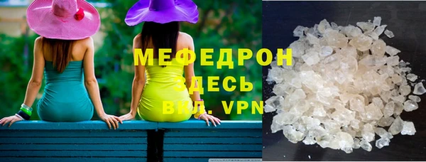 apvp Нефтекумск
