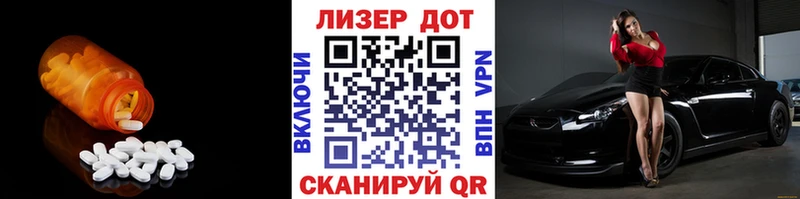 LSD-25 экстази кислота  Дорогобуж 