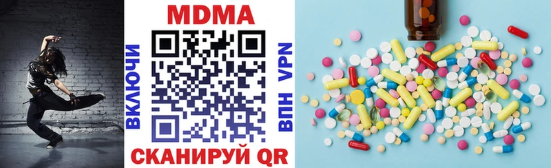 МДМА crystal  Дорогобуж 