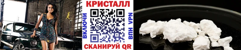 Метамфетамин мет  продажа наркотиков  Дорогобуж 