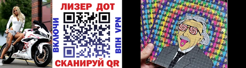 Марки 25I-NBOMe 1,5мг где купить наркоту Дорогобуж